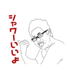 わさびパパ -1-（個別スタンプ：12）