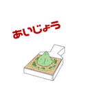 わさびパパ -1-（個別スタンプ：15）