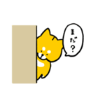 あさくらあにまる(仮)（個別スタンプ：7）