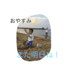 はると1110（個別スタンプ：17）