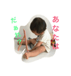 はると1110（個別スタンプ：34）