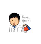 SOOK JUNG APPIL（個別スタンプ：8）