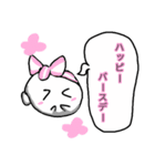 コロネちゃんのスタンプ。2（個別スタンプ：9）