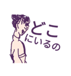 まひまひ18（個別スタンプ：8）