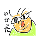まひまひ17（個別スタンプ：1）