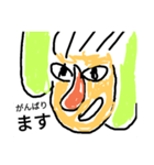 まひまひ17（個別スタンプ：2）
