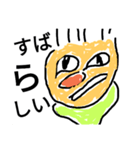 まひまひ17（個別スタンプ：3）