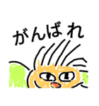 まひまひ17（個別スタンプ：8）
