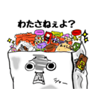 hungry Thungry（個別スタンプ：15）