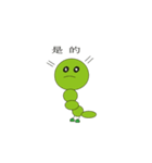 The world of cute caterpillars2（個別スタンプ：1）