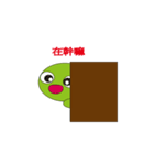 The world of cute caterpillars2（個別スタンプ：2）