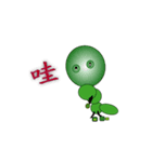 The world of cute caterpillars2（個別スタンプ：8）