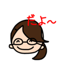 噂のともりん2（個別スタンプ：1）