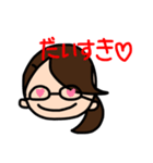 噂のともりん2（個別スタンプ：8）