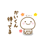 かいくんが使う名前スタンプだよ（個別スタンプ：21）