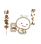 かいくんが使う名前スタンプだよ（個別スタンプ：35）