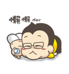 There must be a son of his father（個別スタンプ：4）