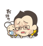 There must be a son of his father（個別スタンプ：8）