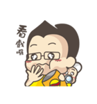 There must be a son of his father（個別スタンプ：21）