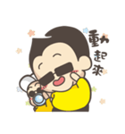 There must be a son of his father（個別スタンプ：29）