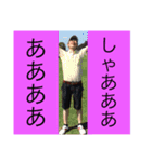 wbc with friend 2（個別スタンプ：4）