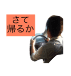 wbc with friend 2（個別スタンプ：14）