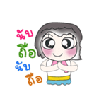 Hi！ My name is Waree..*_*.（個別スタンプ：17）