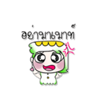 ^_^！ So cool. My name is.Yani..（個別スタンプ：27）