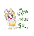 ^_^！！ My name is.Yenna....Dog.（個別スタンプ：2）