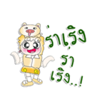 ^_^！！ My name is.Yenna....Dog.（個別スタンプ：4）