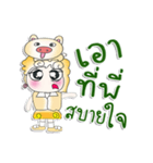 ^_^！！ My name is.Yenna....Dog.（個別スタンプ：5）