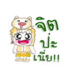 ^_^！！ My name is.Yenna....Dog.（個別スタンプ：40）