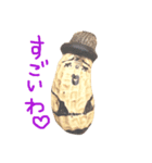 M.O.Cの落花生アート（個別スタンプ：3）
