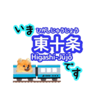 いま◯◯ ぷーちゃんの京浜東北線♫（個別スタンプ：11）