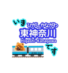 いま◯◯ ぷーちゃんの京浜東北線♫（個別スタンプ：34）