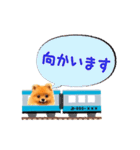 いま◯◯ ぷーちゃんの京浜東北線♫（個別スタンプ：36）