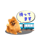 いま◯◯ ぷーちゃんの京浜東北線♫（個別スタンプ：38）