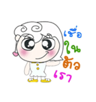 Hi！ My name is Nong..*_*.（個別スタンプ：22）