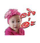 NonglookpeachJomchon（個別スタンプ：3）
