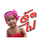 NonglookpeachJomchon（個別スタンプ：4）