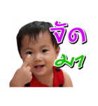 NonglookpeachJomchon（個別スタンプ：5）