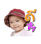 NonglookpeachJomchon（個別スタンプ：7）