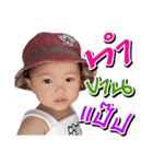 NonglookpeachJomchon（個別スタンプ：8）