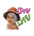 NonglookpeachJomchon（個別スタンプ：9）