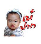 NonglookpeachJomchon（個別スタンプ：10）