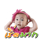 NonglookpeachJomchon（個別スタンプ：11）