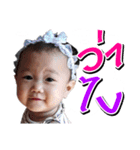 NonglookpeachJomchon（個別スタンプ：12）