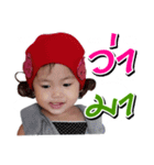 NonglookpeachJomchon（個別スタンプ：13）