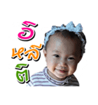 NonglookpeachJomchon（個別スタンプ：15）