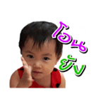 NonglookpeachJomchon（個別スタンプ：16）